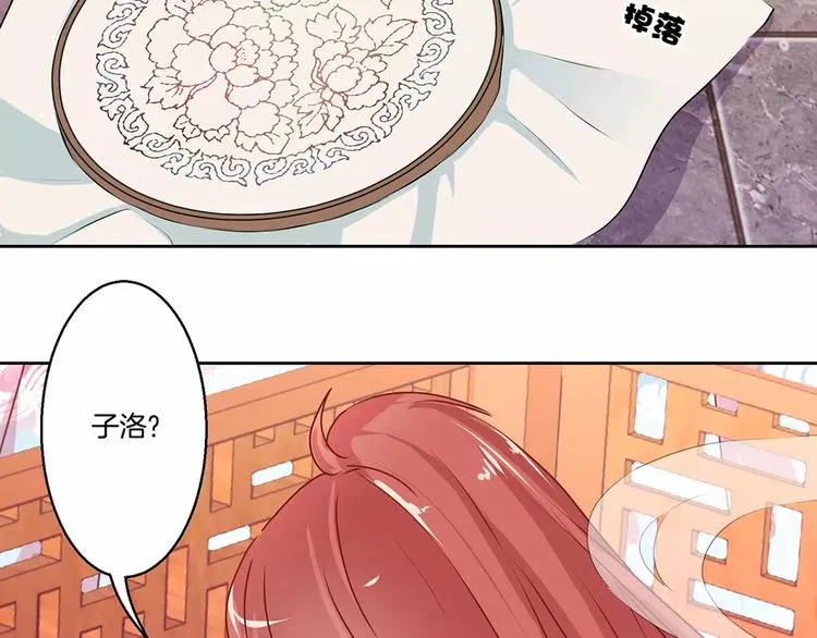 第7话 第43页