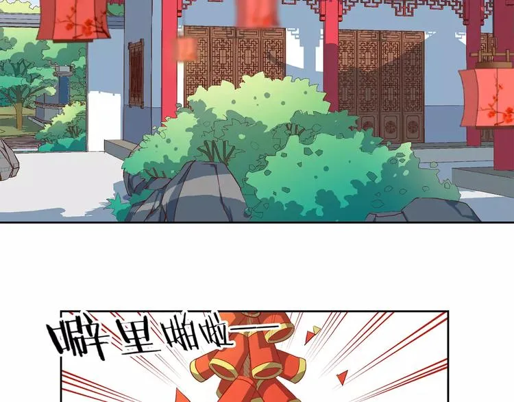 第8话 第17页