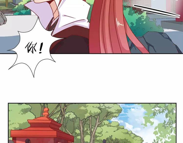 第8话 第25页