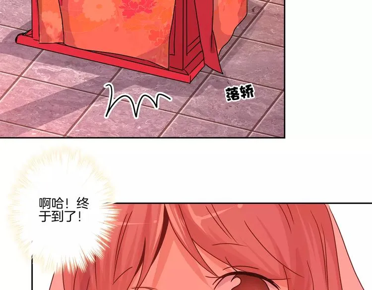 第8话 第31页