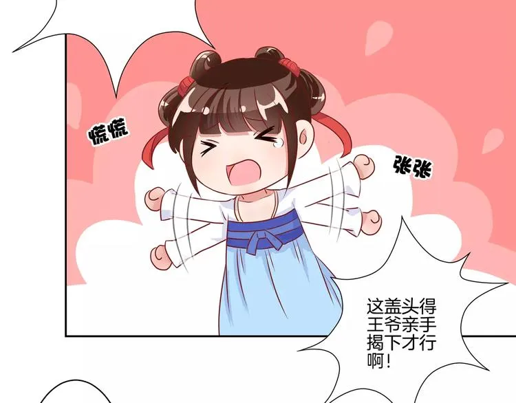 第8话 第40页