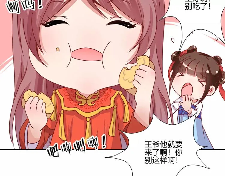 第8话 第44页