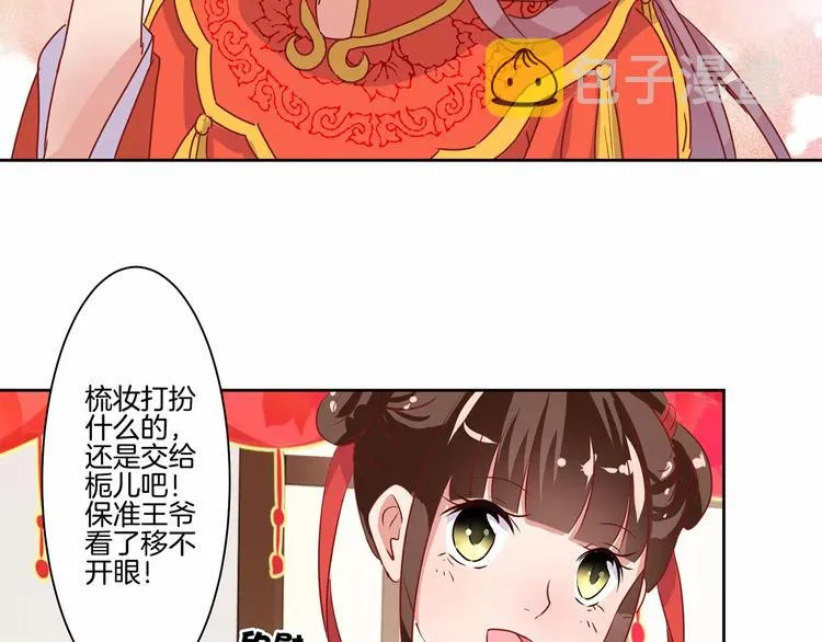 第8话 第48页