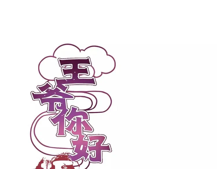 第9话 第1页