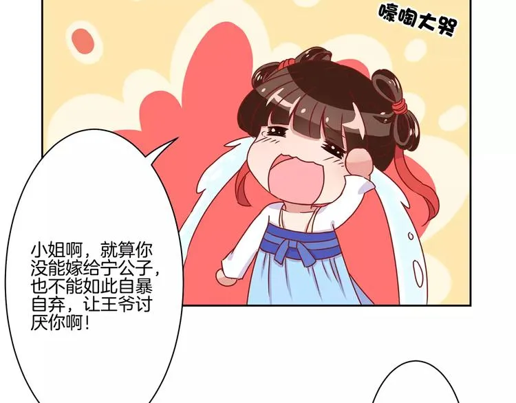 第9话 第4页
