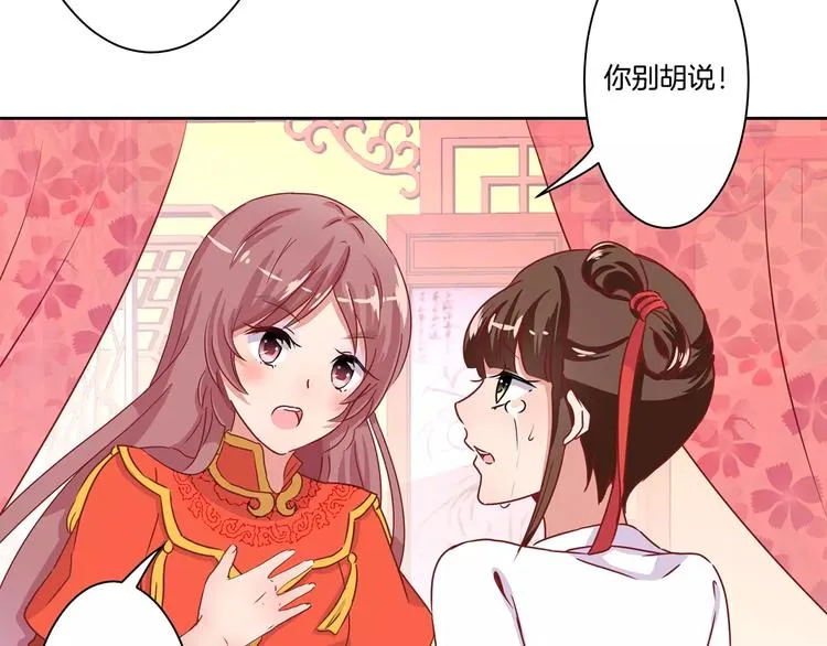 第9话 第5页