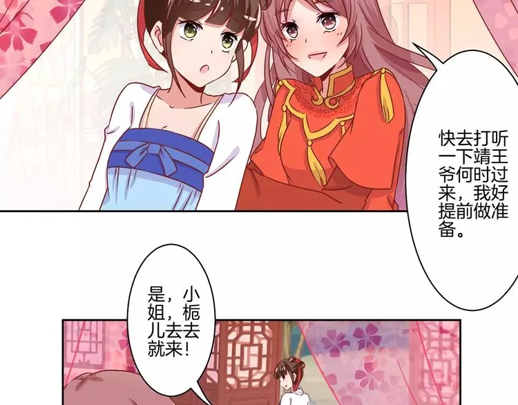 第9话 第9页