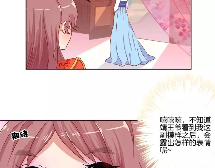 第9话 第10页