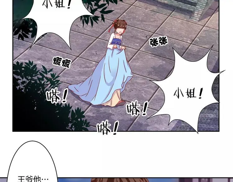 第9话 第15页