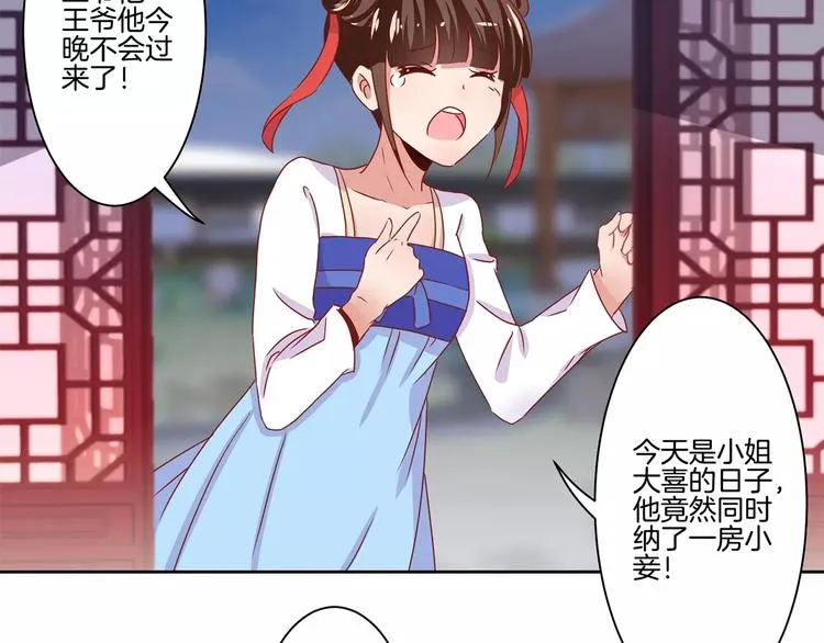 第9话 第16页