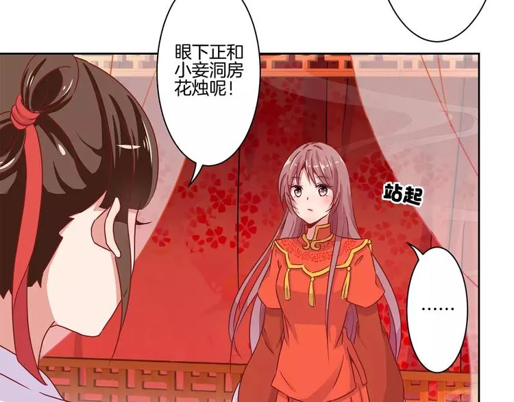 第9话 第17页