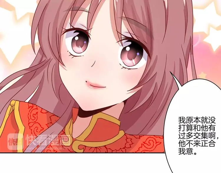 第9话 第22页