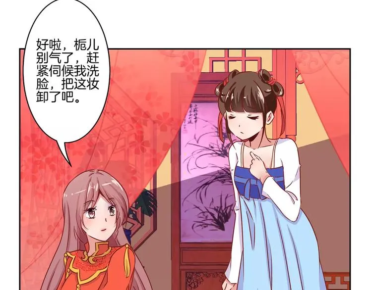 第9话 第24页