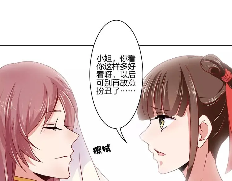 第9话 第27页