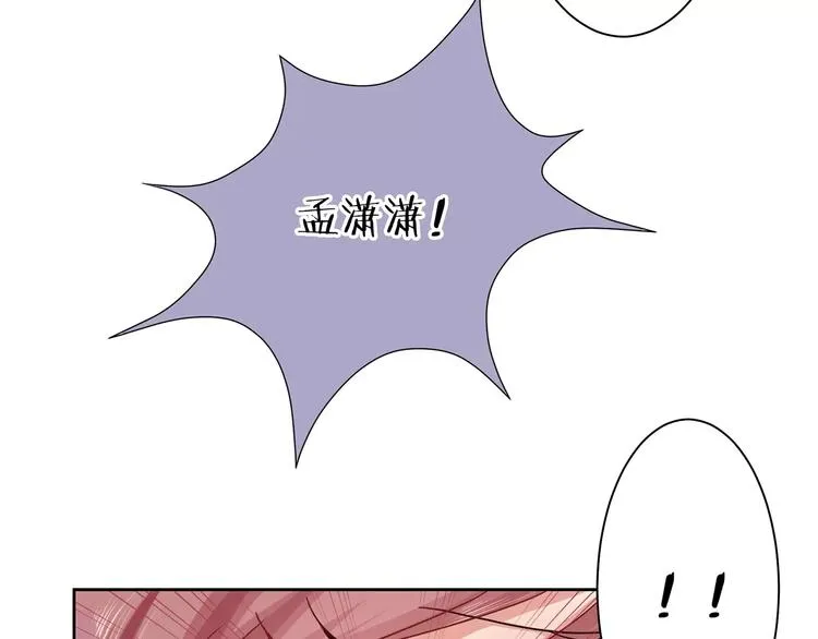 第9话 第30页