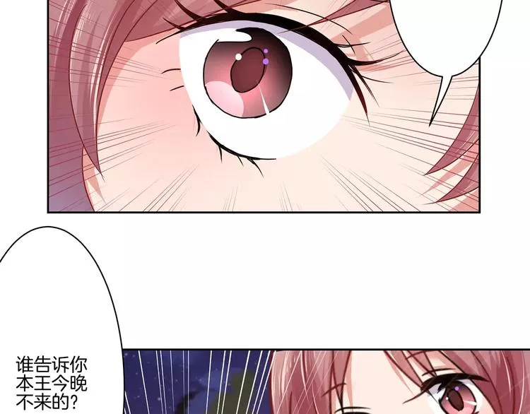 第9话 第31页