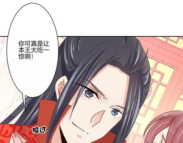 第9话 第36页