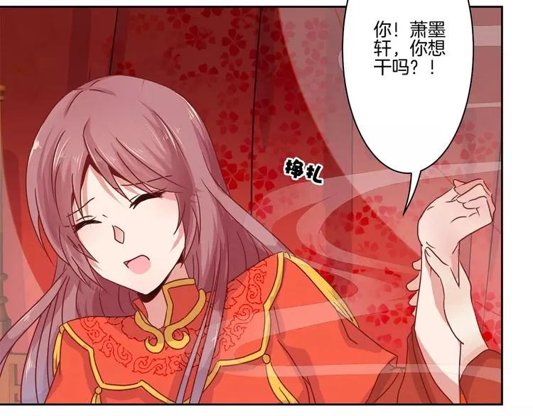 第9话 第38页