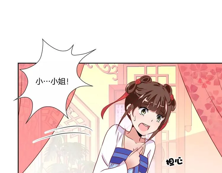 第9话 第39页
