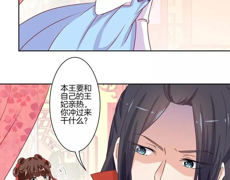 第9话 第40页