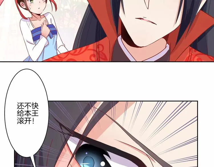 第9话 第41页