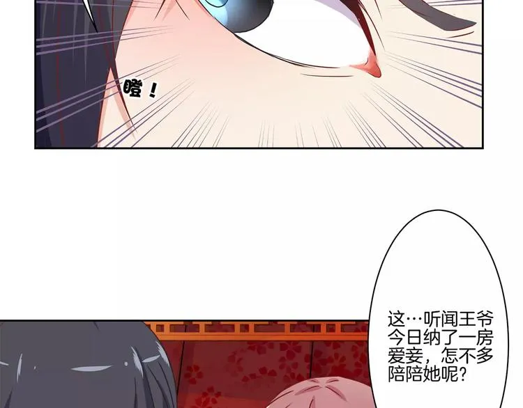 第9话 第42页