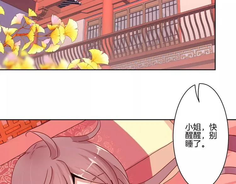 第12话 第3页