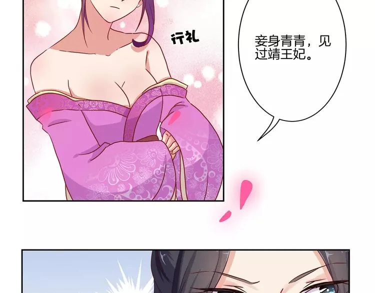 第12话 第27页