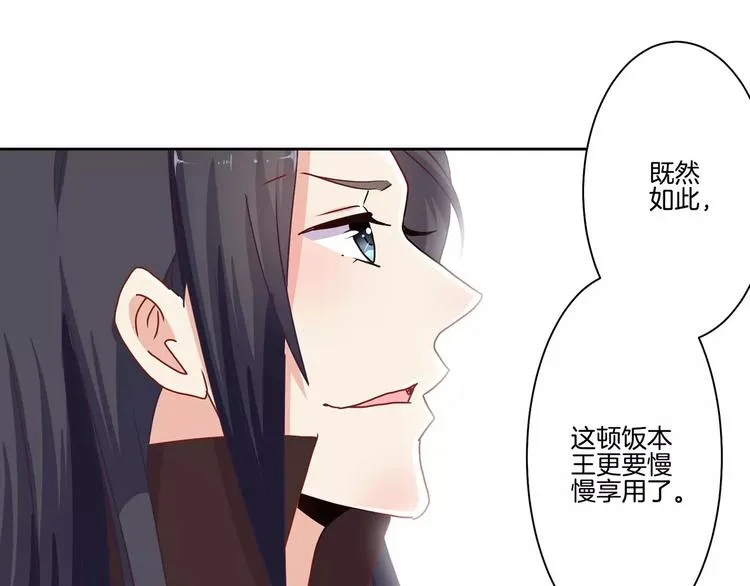 第13话 第9页