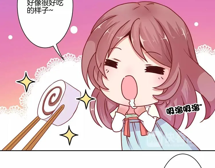 第13话 第14页