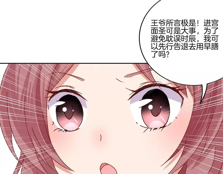 第13话 第31页