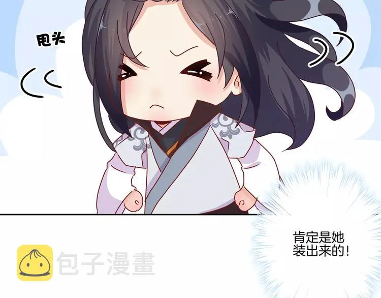 第13话 第46页