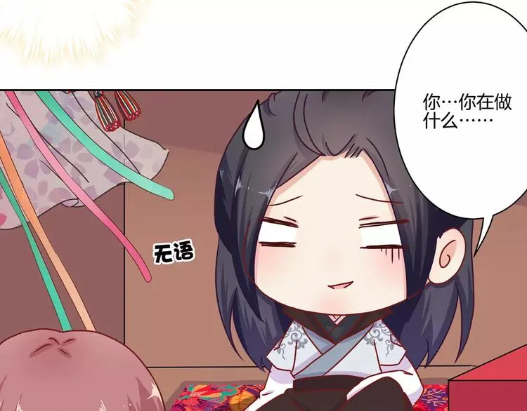 第14话 第13页