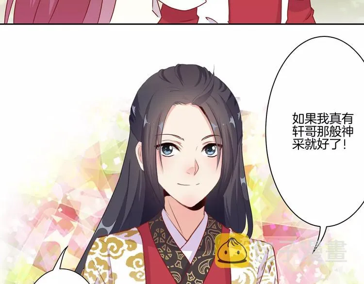 第15话 第36页