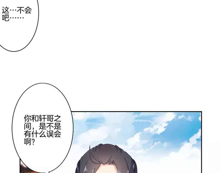 第16话 第14页