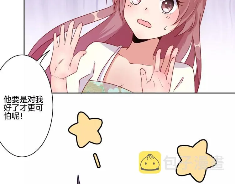 第16话 第19页
