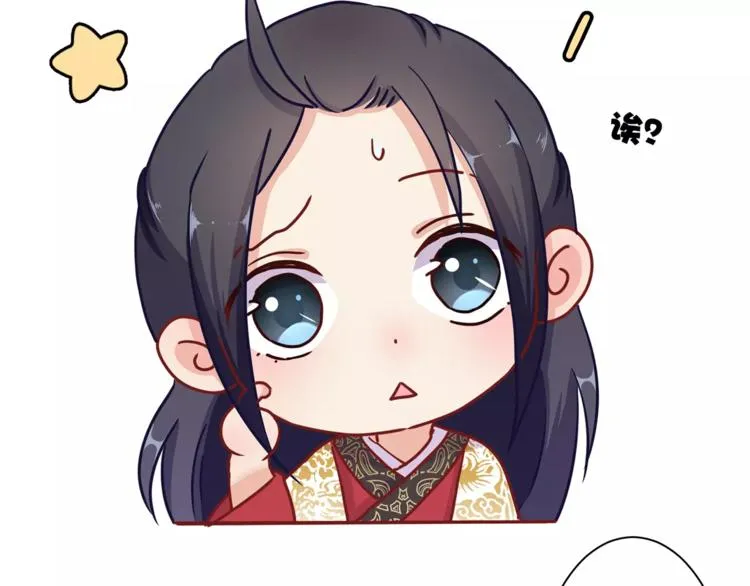 第16话 第20页