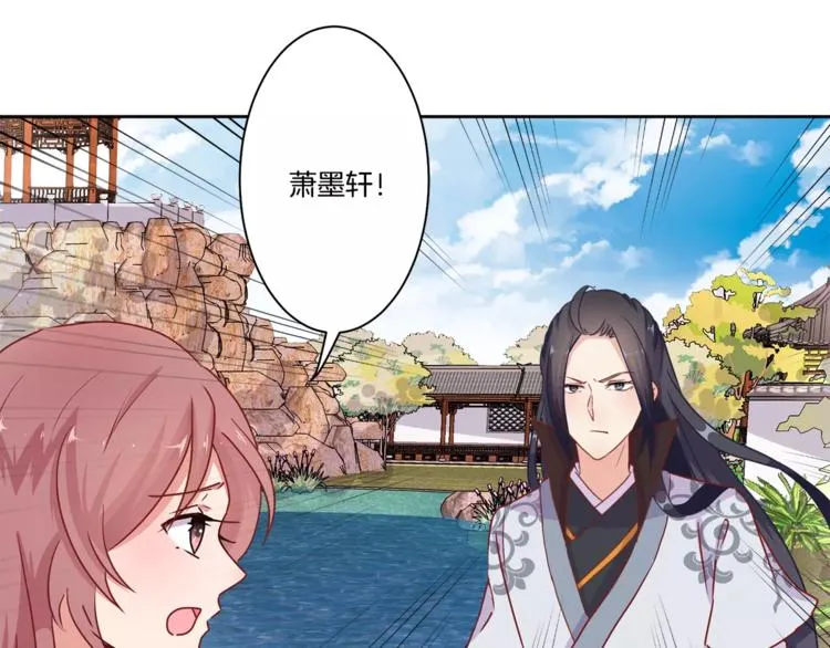 第16话 第29页
