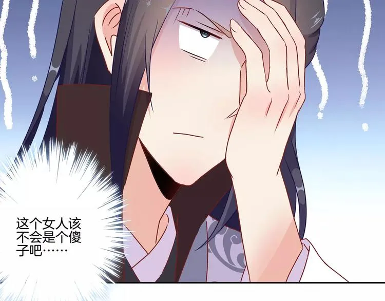 第17话 第33页