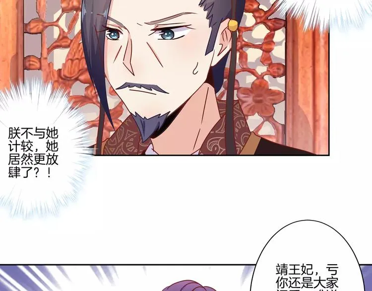 第17话 第43页