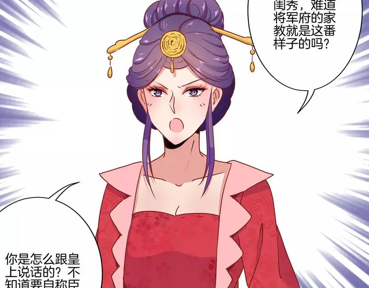 第17话 第44页