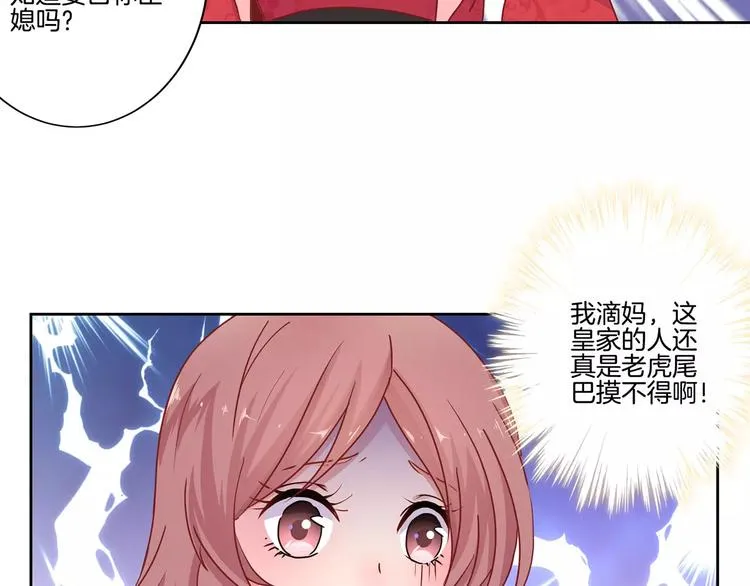 第17话 第45页