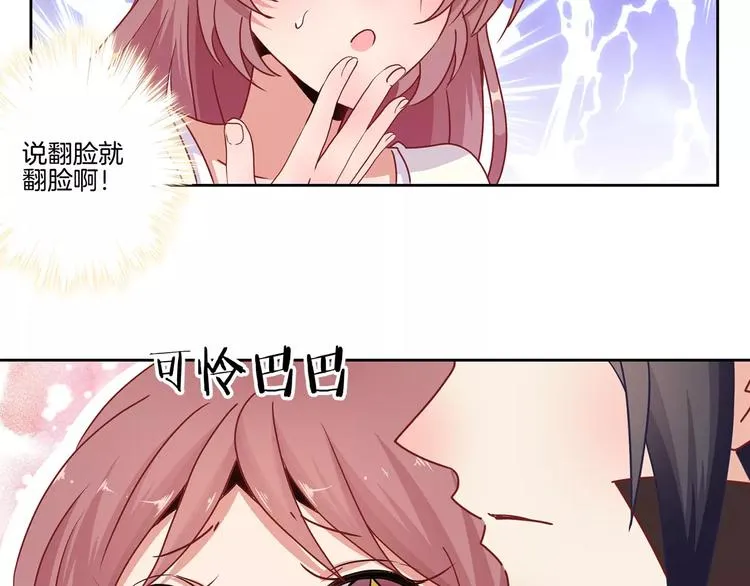 第17话 第46页