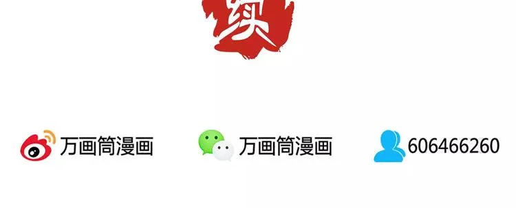 第17话 第52页