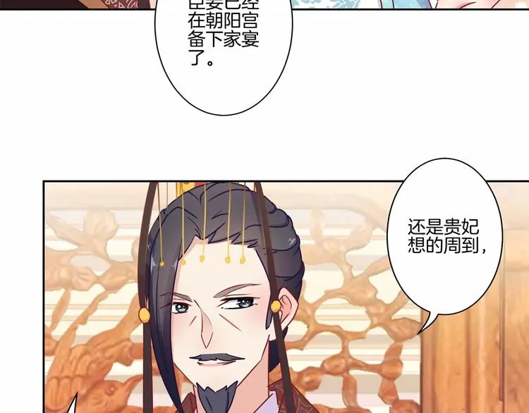 第18话 第16页