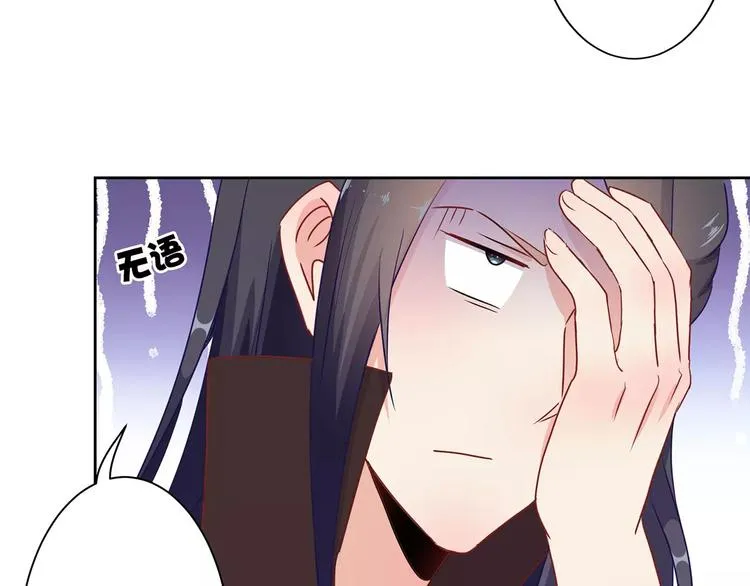 第18话 第35页