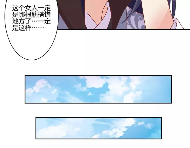 第18话 第36页