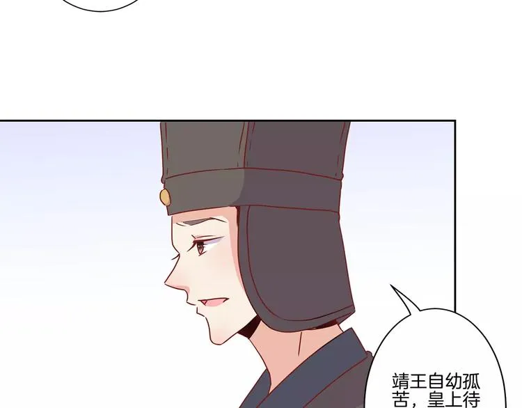 第18话 第43页