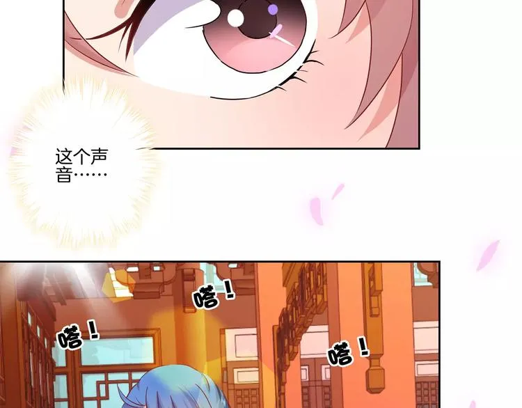 第18话 第53页