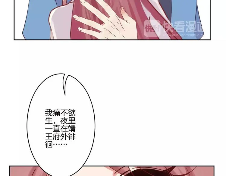 第19话 第13页
